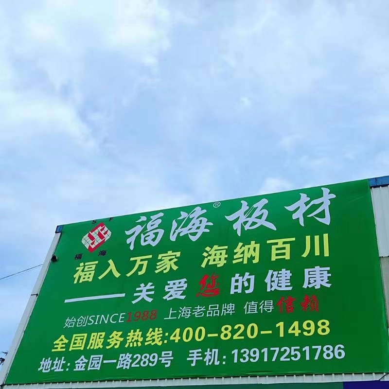 品牌形象